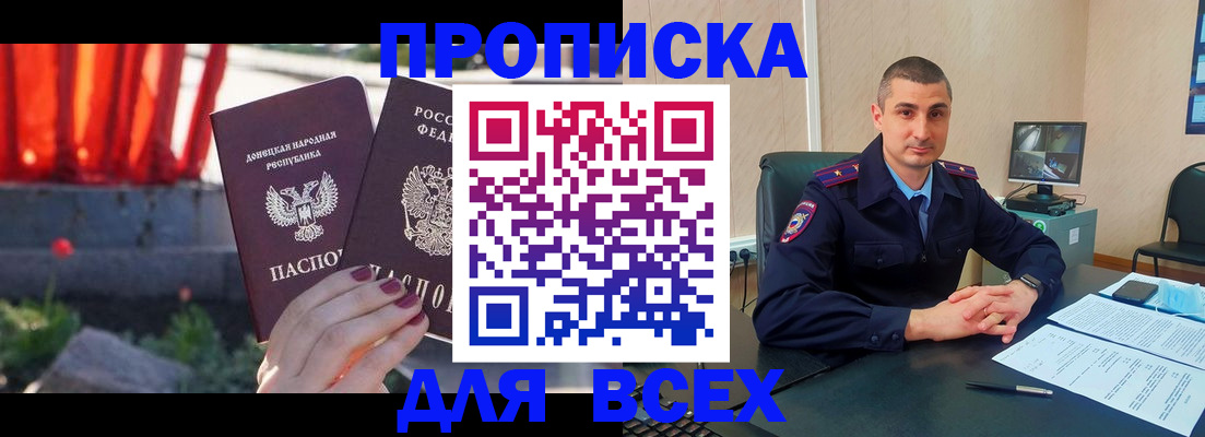 регистрация в Сысерти